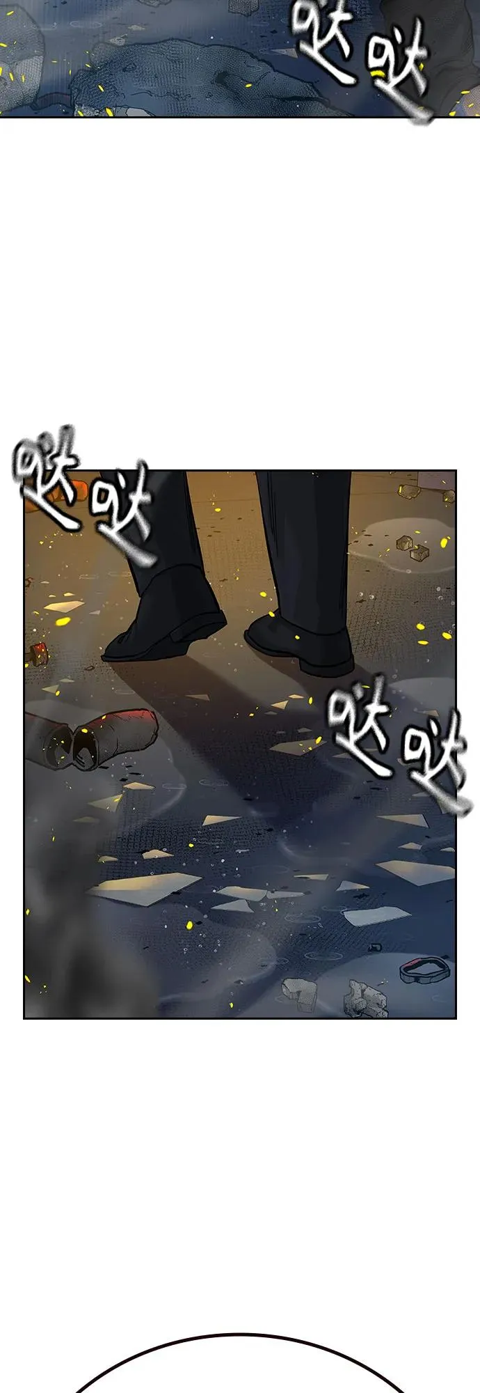 [第2季] 第83话 第72页