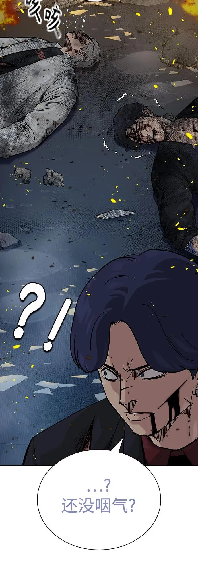 [第2季] 第83话 第83页