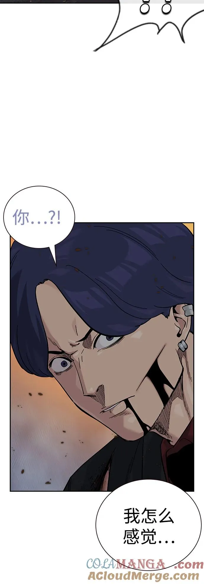 [第2季] 第83话 第89页