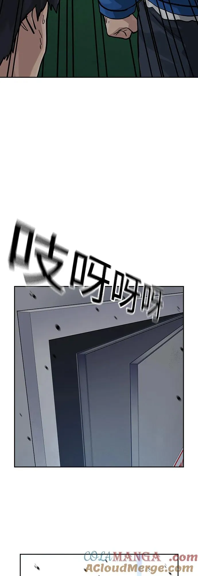 [第2季] 第84话 第29页