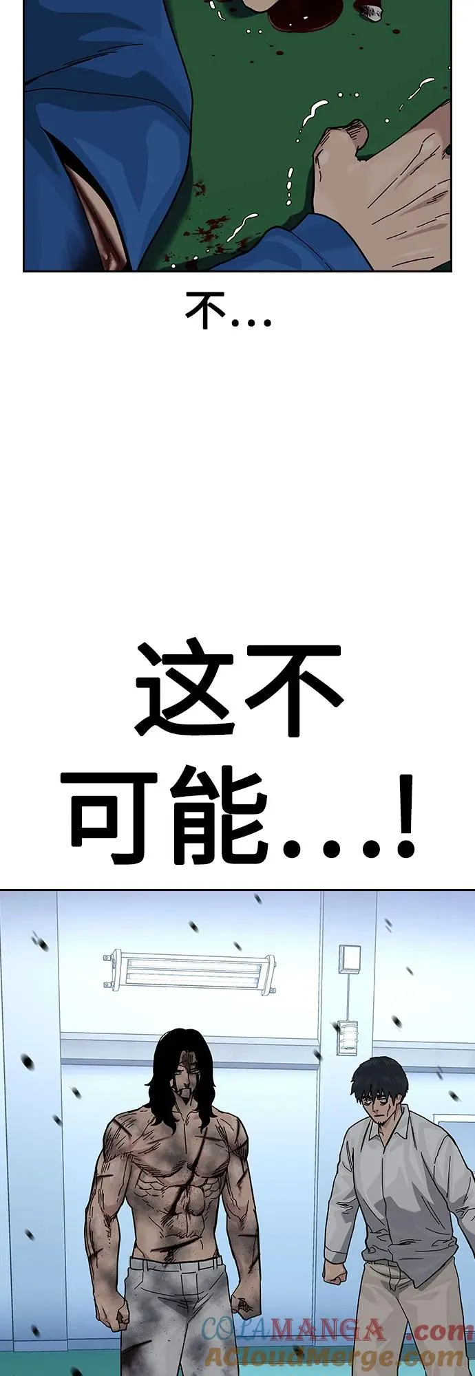 [第2季] 第84话 第49页