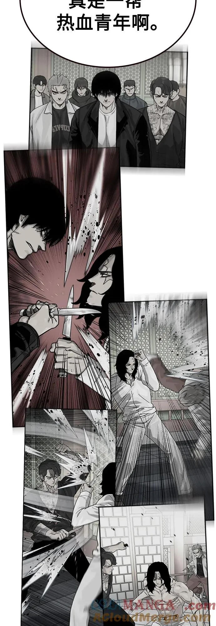 [第2季] 第84话 第57页