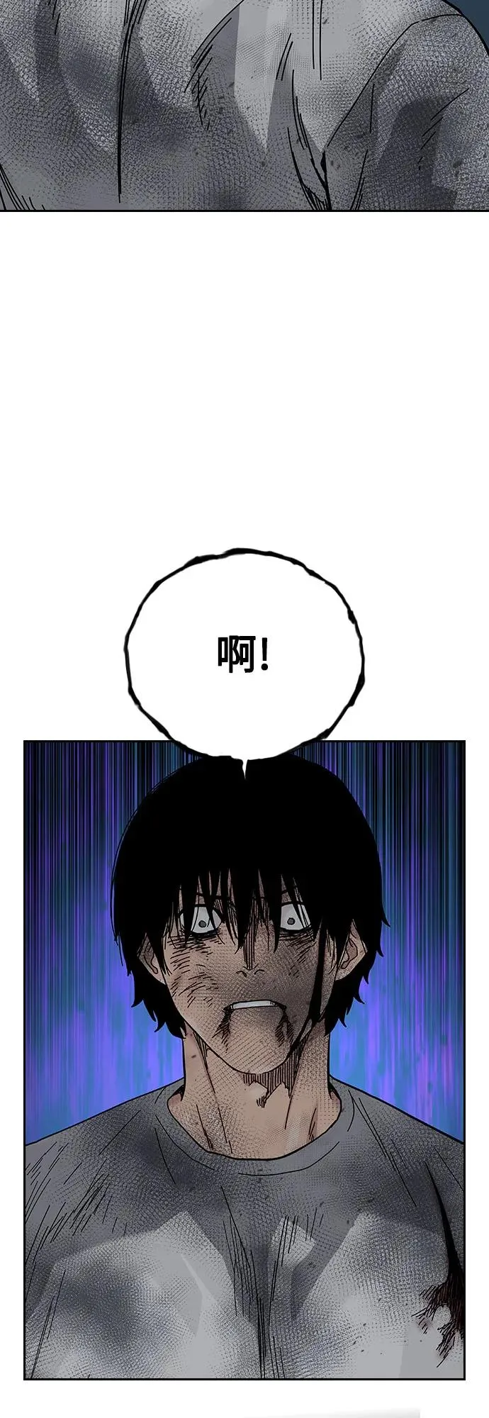 [第2季] 第84话 第82页