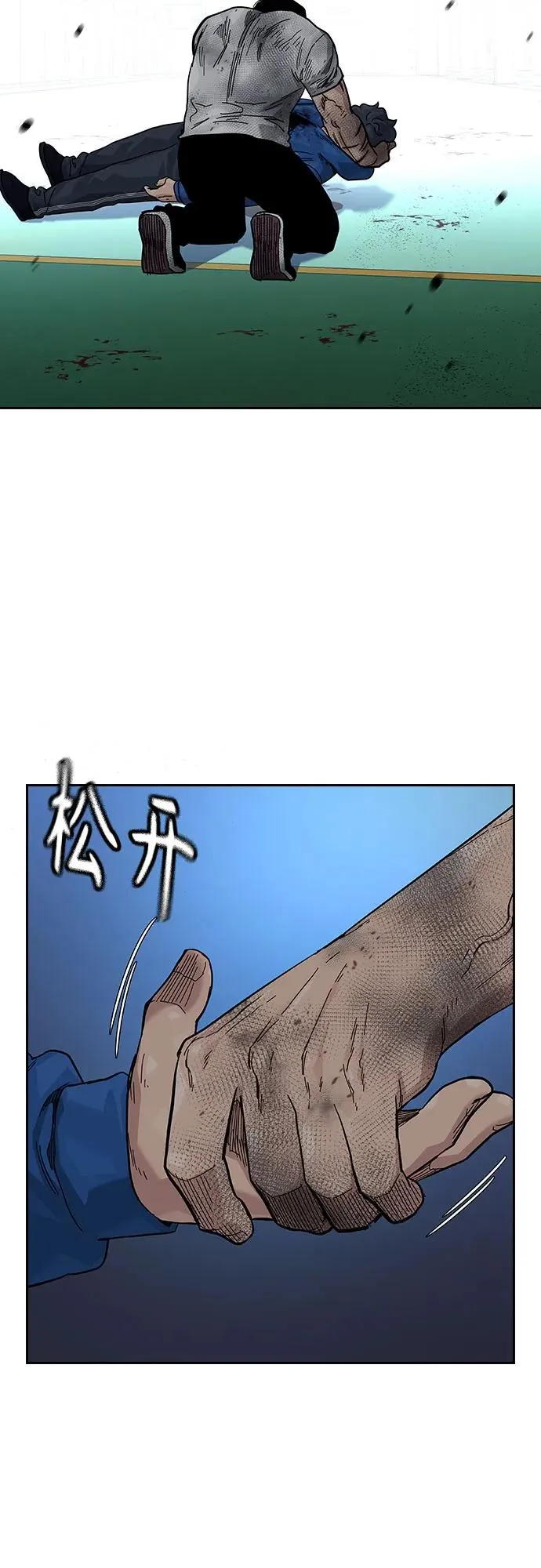 [第2季] 第84话 第99页