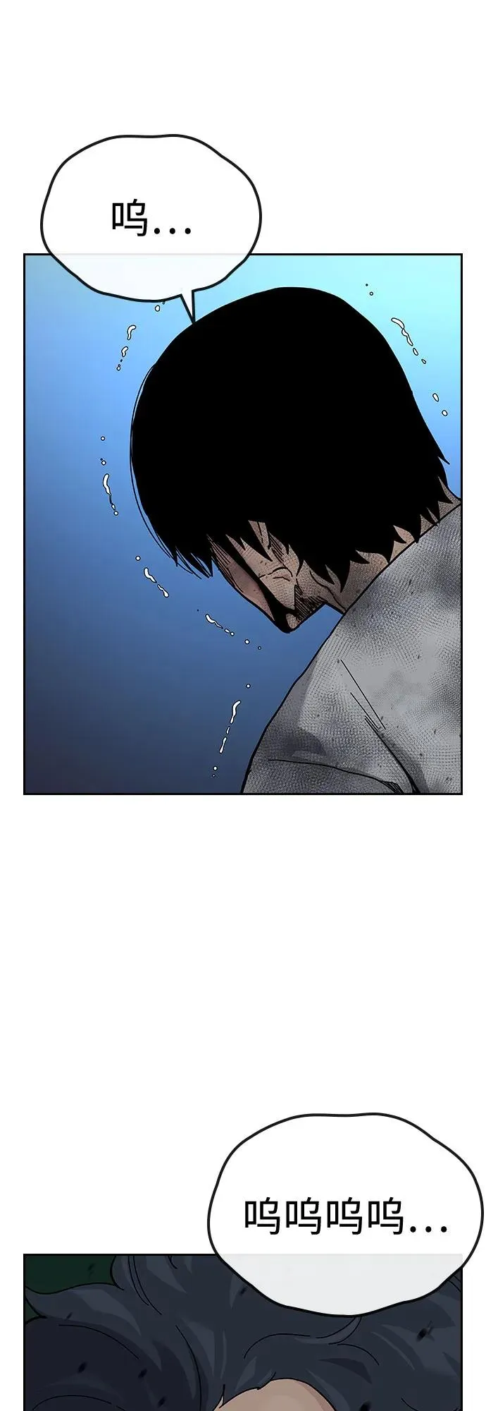 [第2季] 第84话 第100页