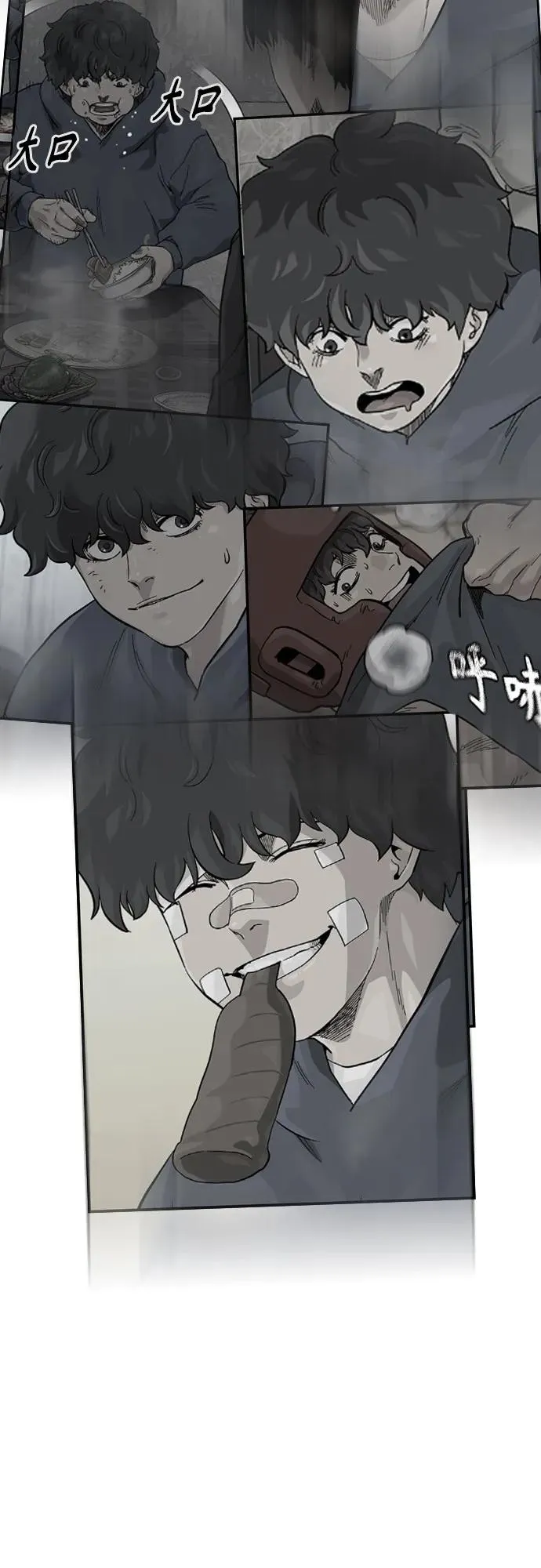 [第2季] 第84话 第102页