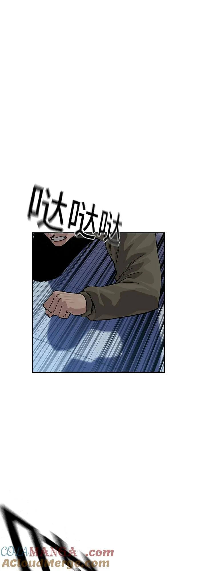 [第2季] 第84话 第105页