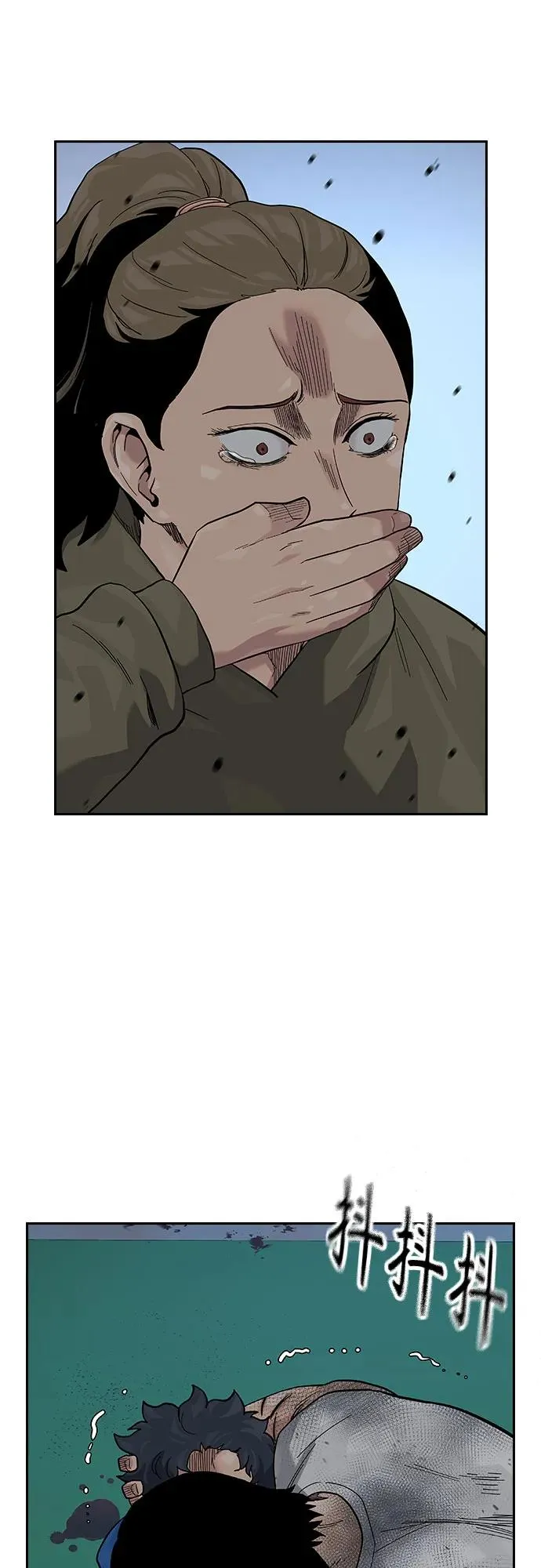 [第2季] 第84话 第107页
