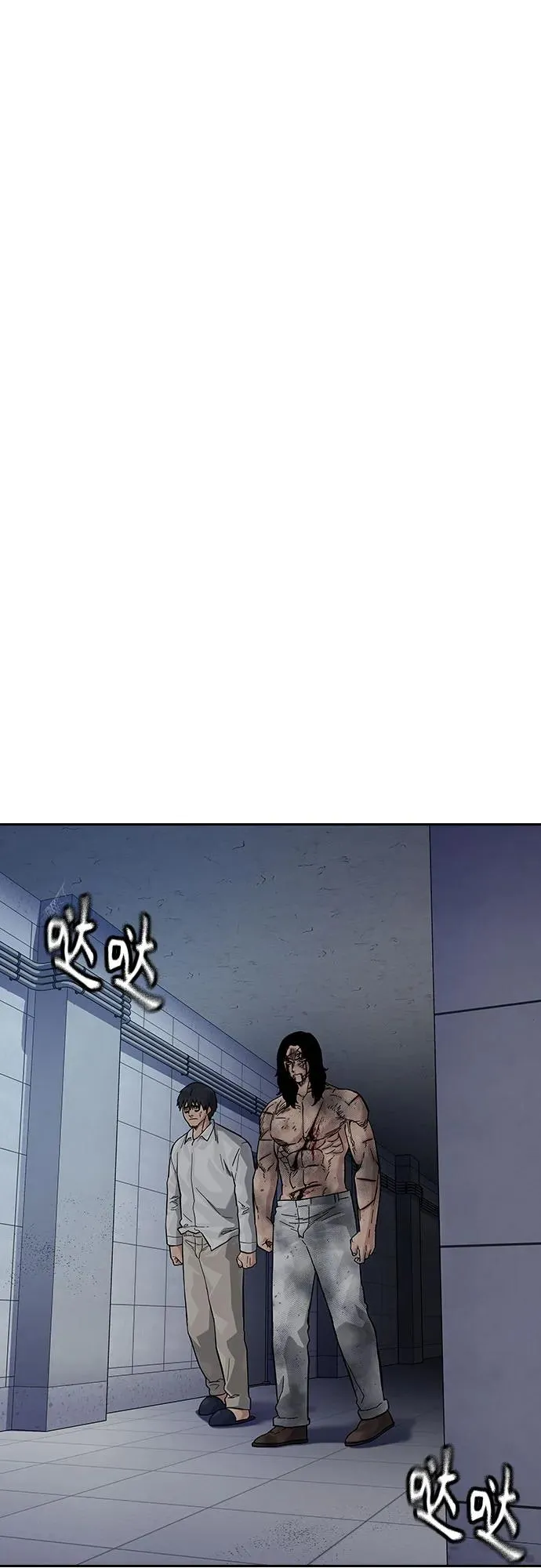 [第2季] 第84话 第110页