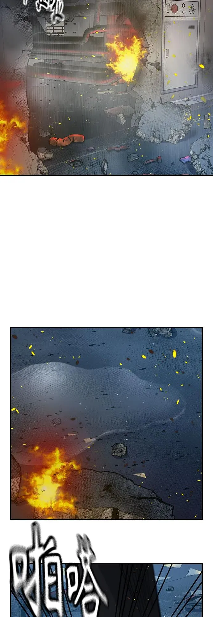 [第2季] 第85话 第3页