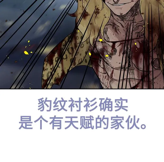 [第2季] 第85话 第12页