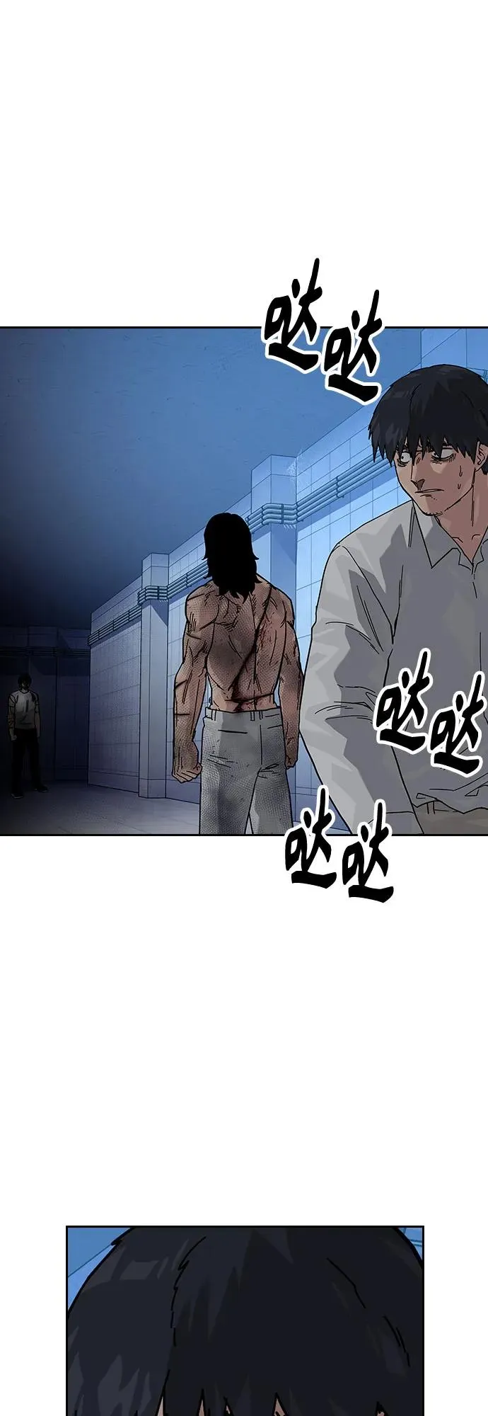 [第2季] 第85话 第70页
