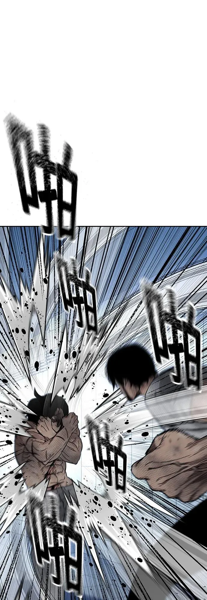 [第2季] 第85话 第79页