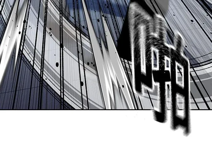 [第2季] 第85话 第80页