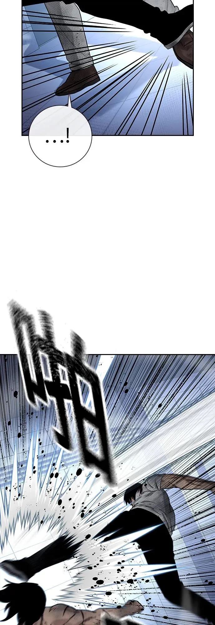 [第2季] 第85话 第88页