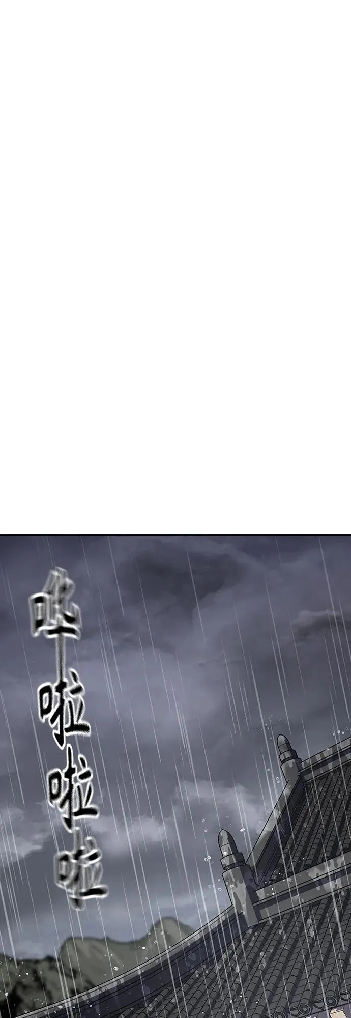 [第2季] 第86话 第35页