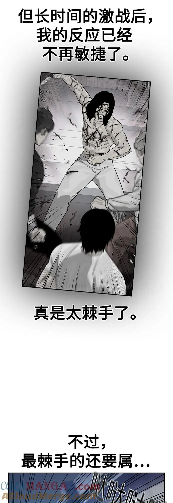 [第2季] 第86话 第49页