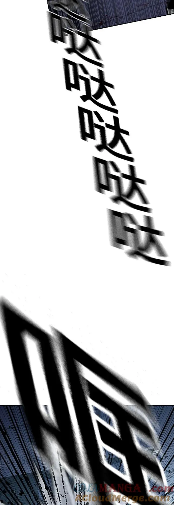[第2季] 第86话 第57页