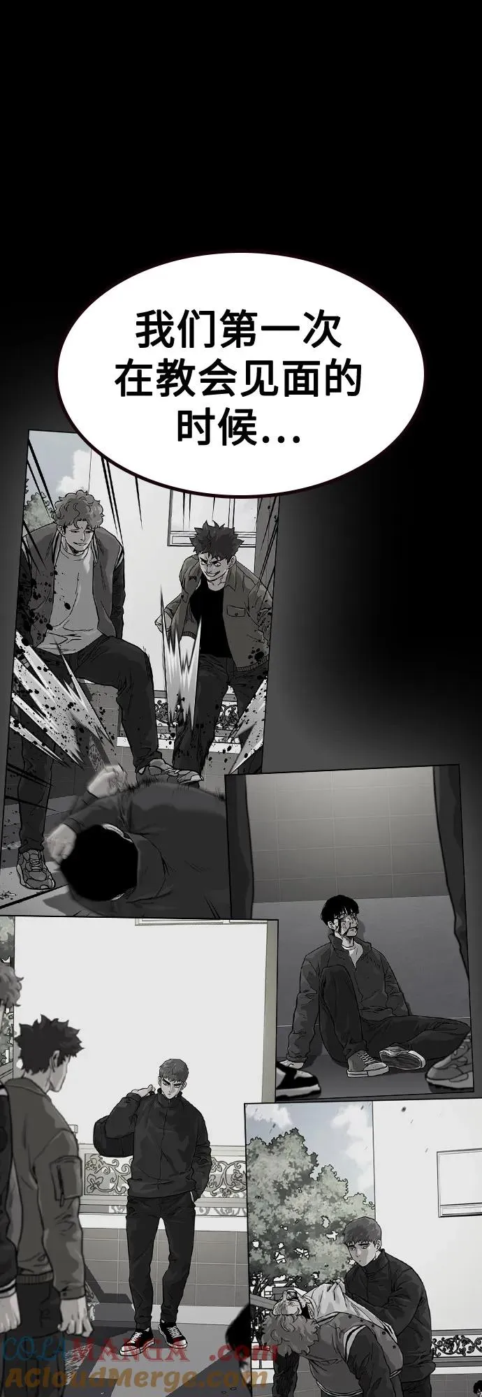 [第2季] 第86话 第65页