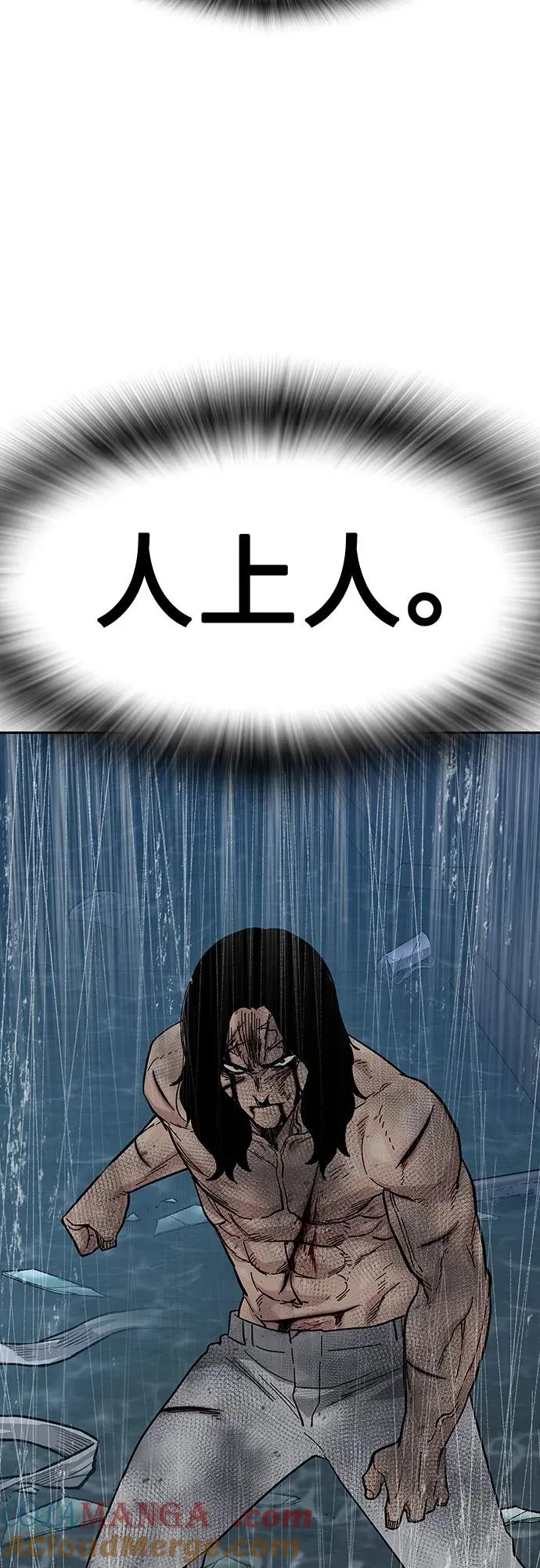 [第2季] 第86话 第89页