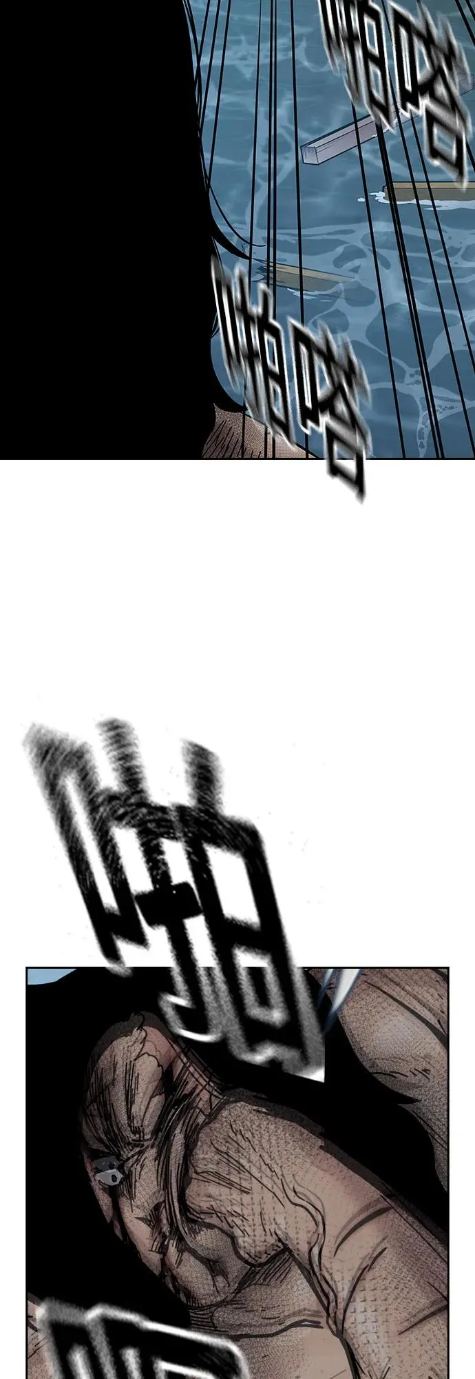 [第2季] 第86话 第94页