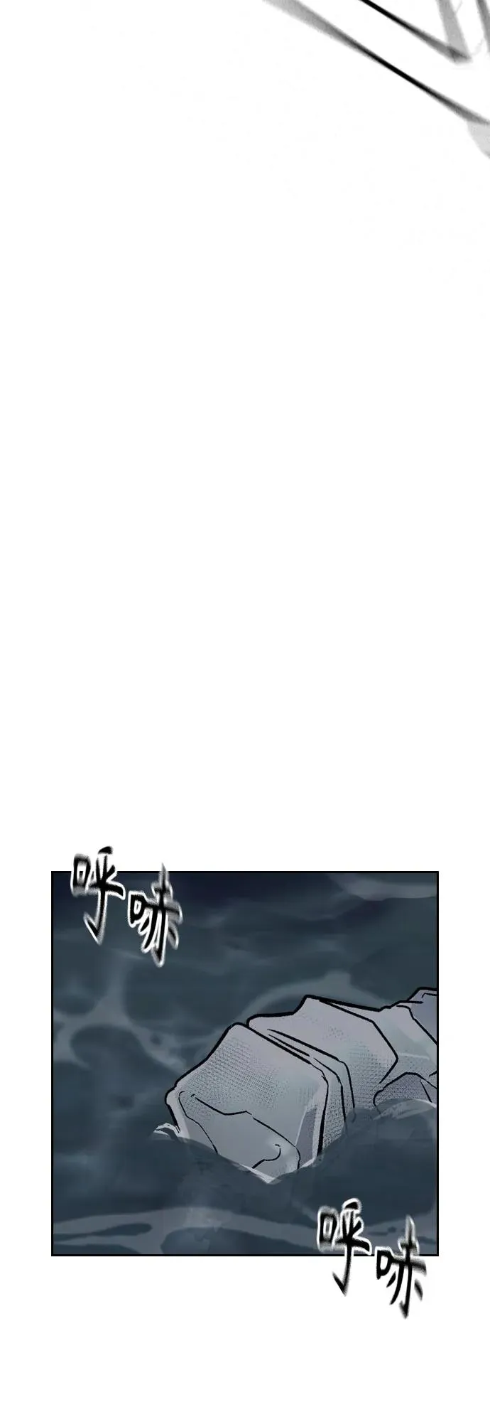 [第2季] 第86话 第106页