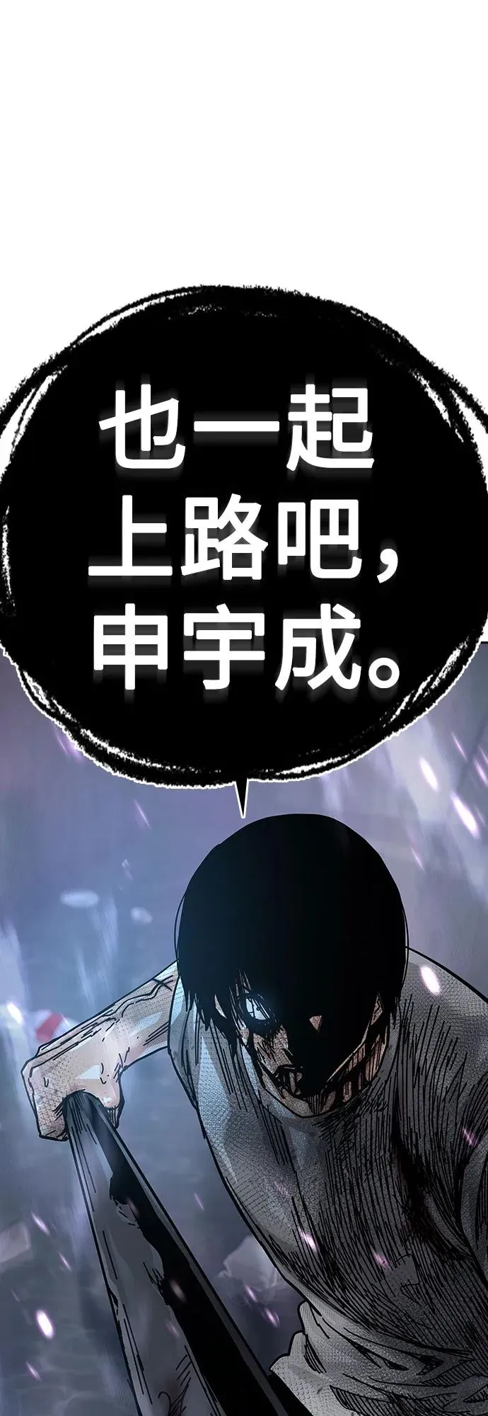 [第2季] 第86话 第130页