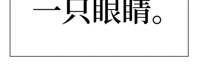 [第2季] 第87话 第36页