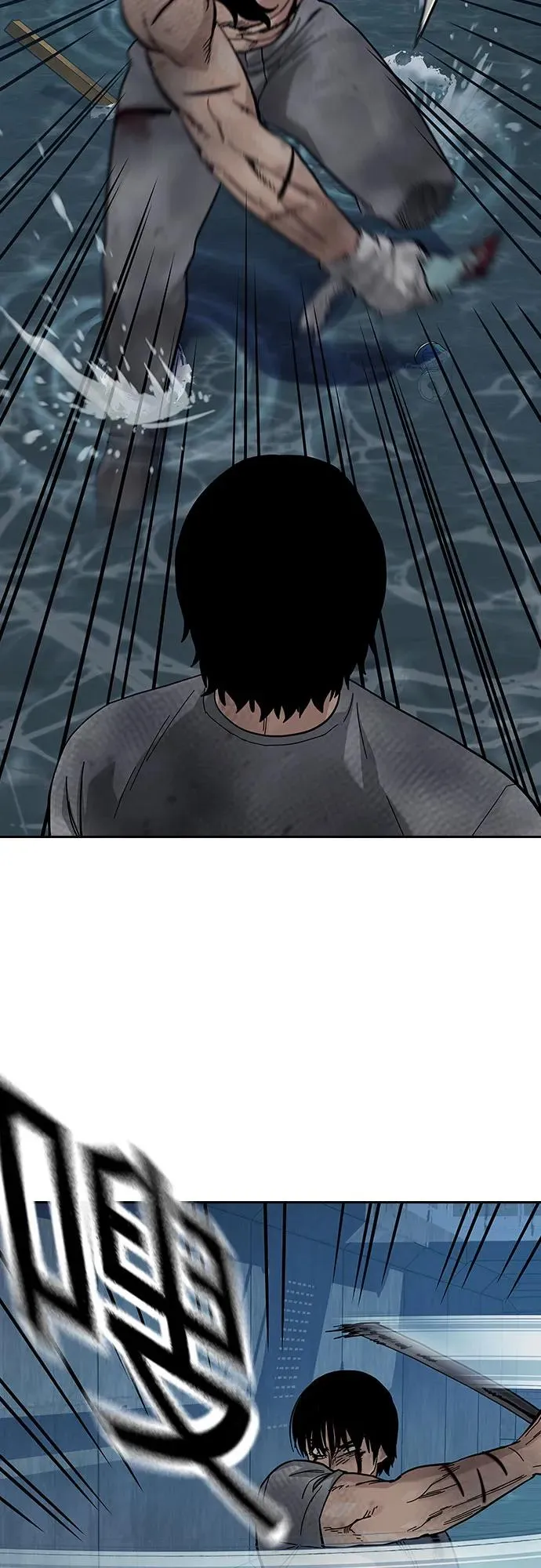 [第2季] 第87话 第47页