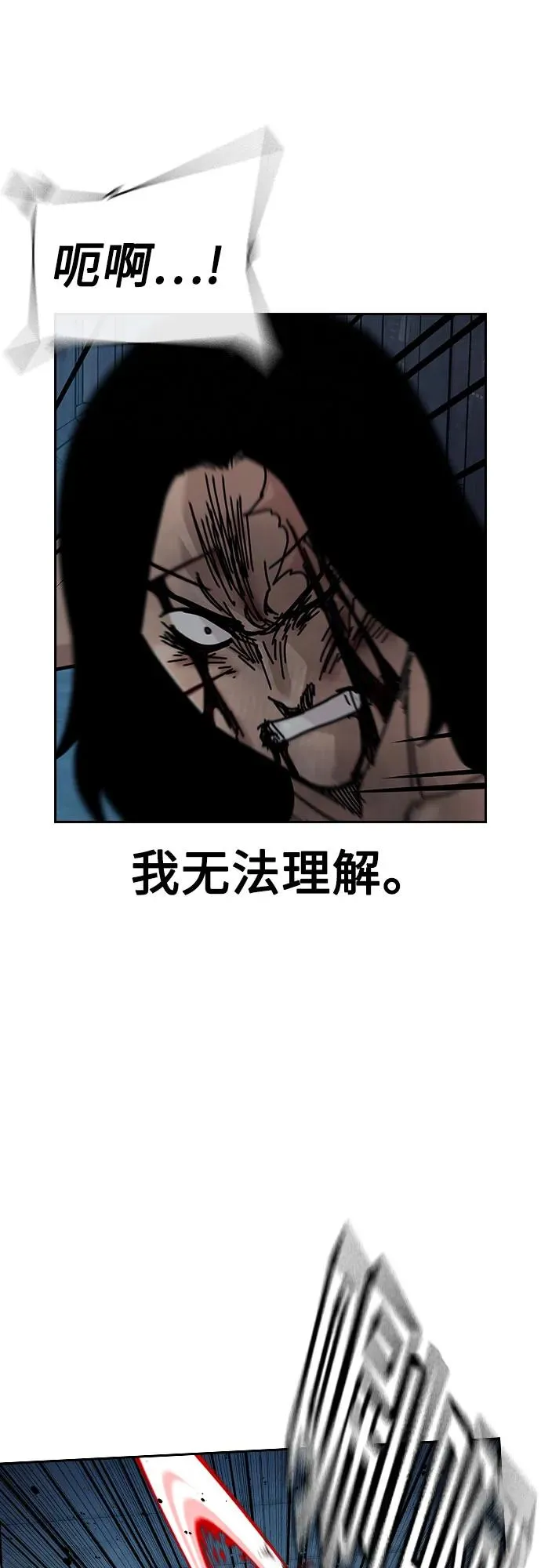 [第2季] 第87话 第55页