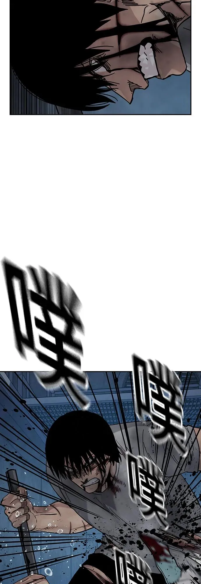 [第2季] 第87话 第62页