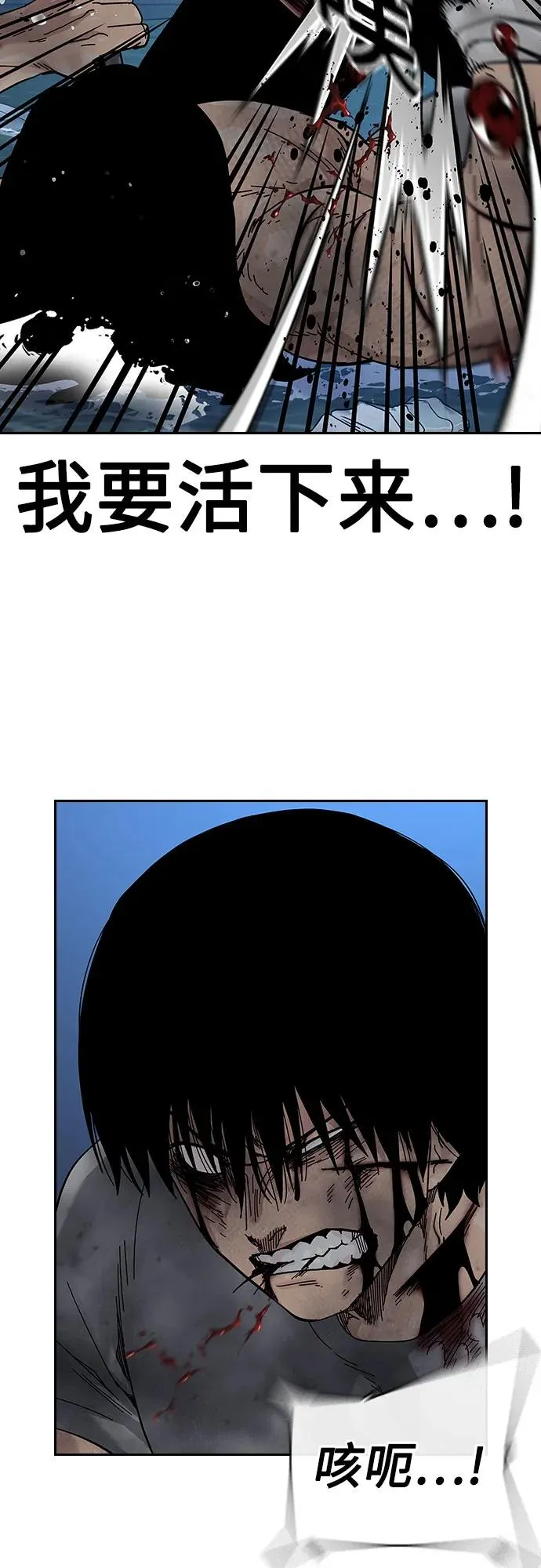 [第2季] 第87话 第63页