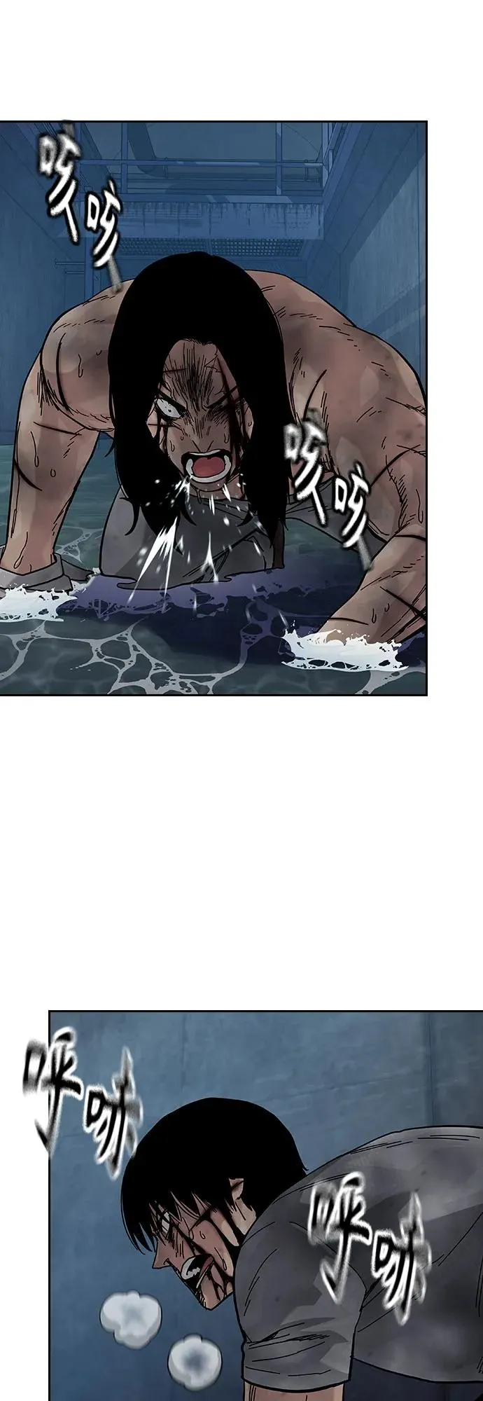 [第2季] 第87话 第68页