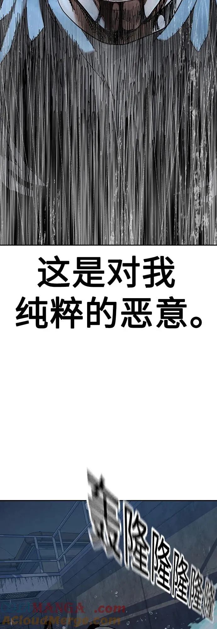 [第2季] 第87话 第105页