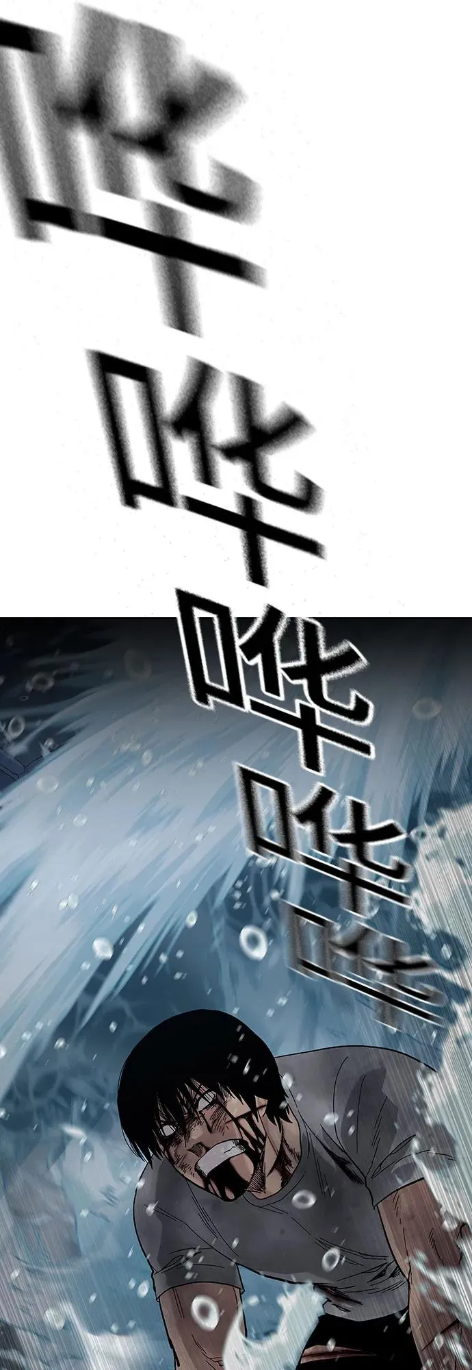 [第2季] 第87话 第110页