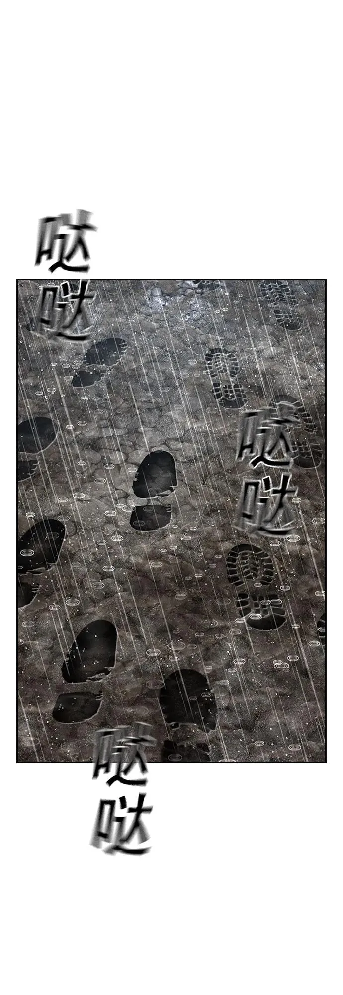 [第2季] 第87话 第122页