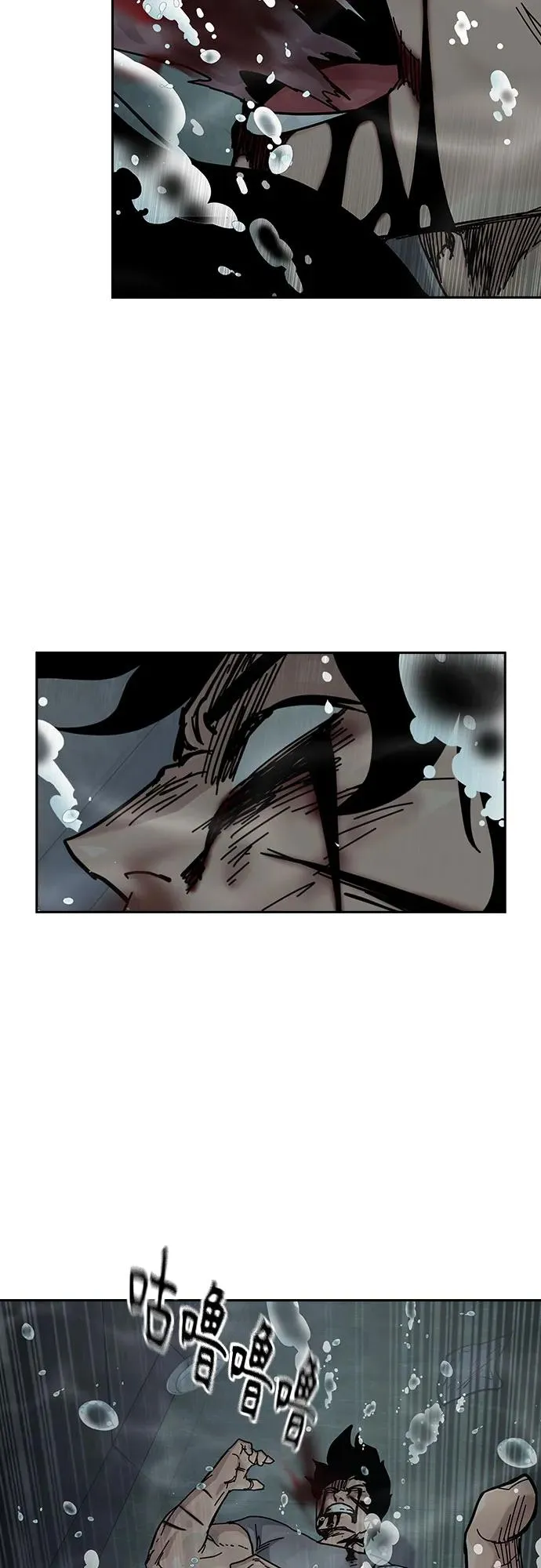[第2季] 第88话 第16页