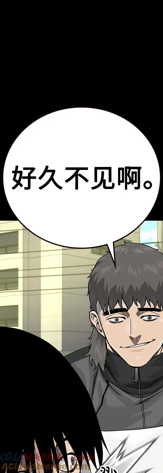 [第2季] 第88话 第33页