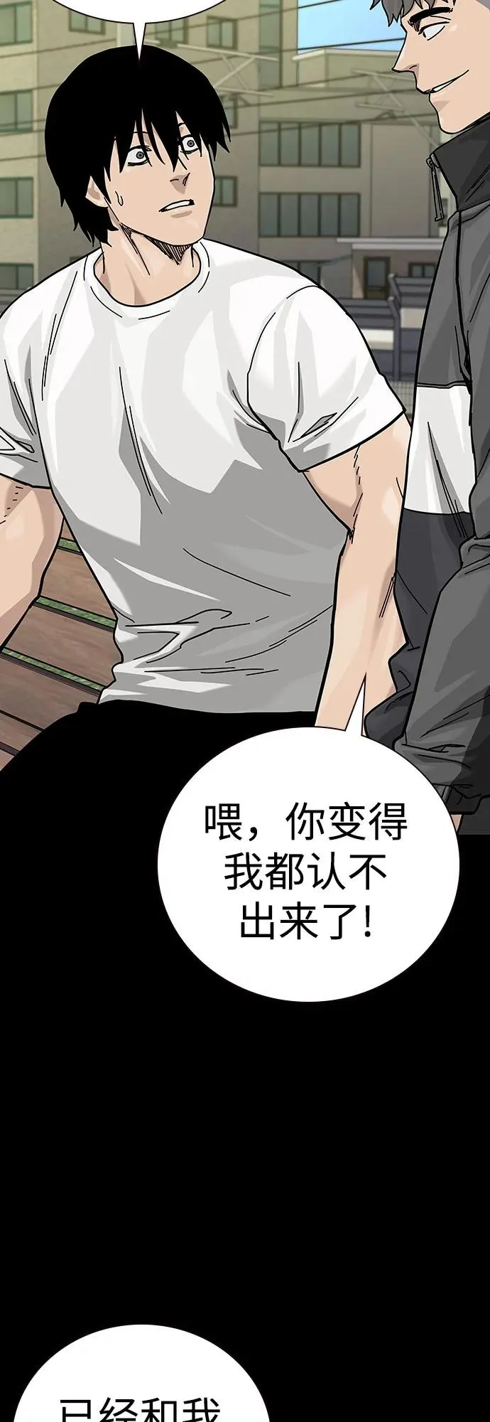 [第2季] 第88话 第35页
