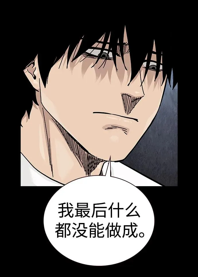 [第2季] 第88话 第46页