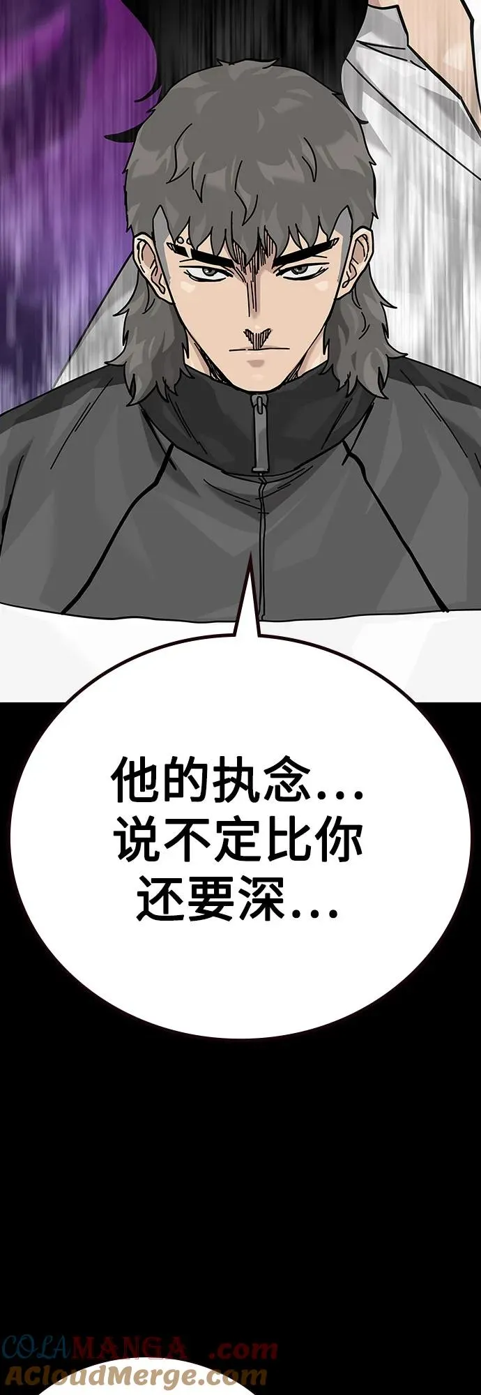 [第2季] 第88话 第53页