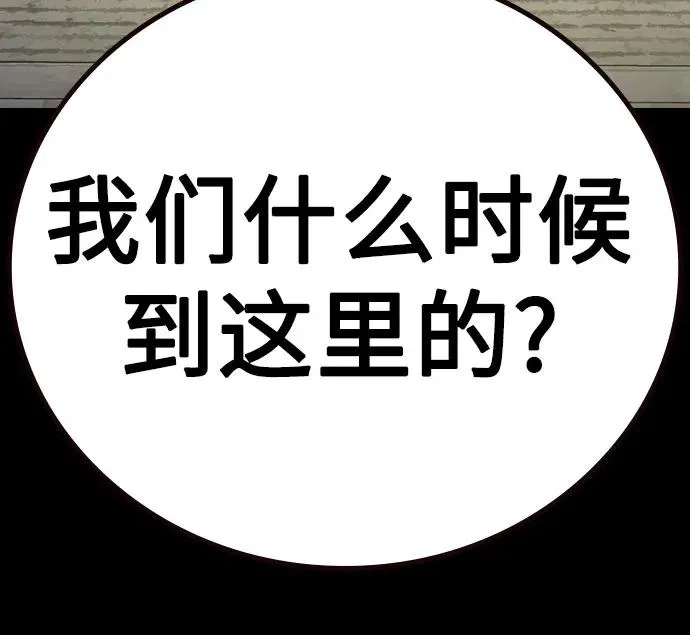 [第2季] 第88话 第58页