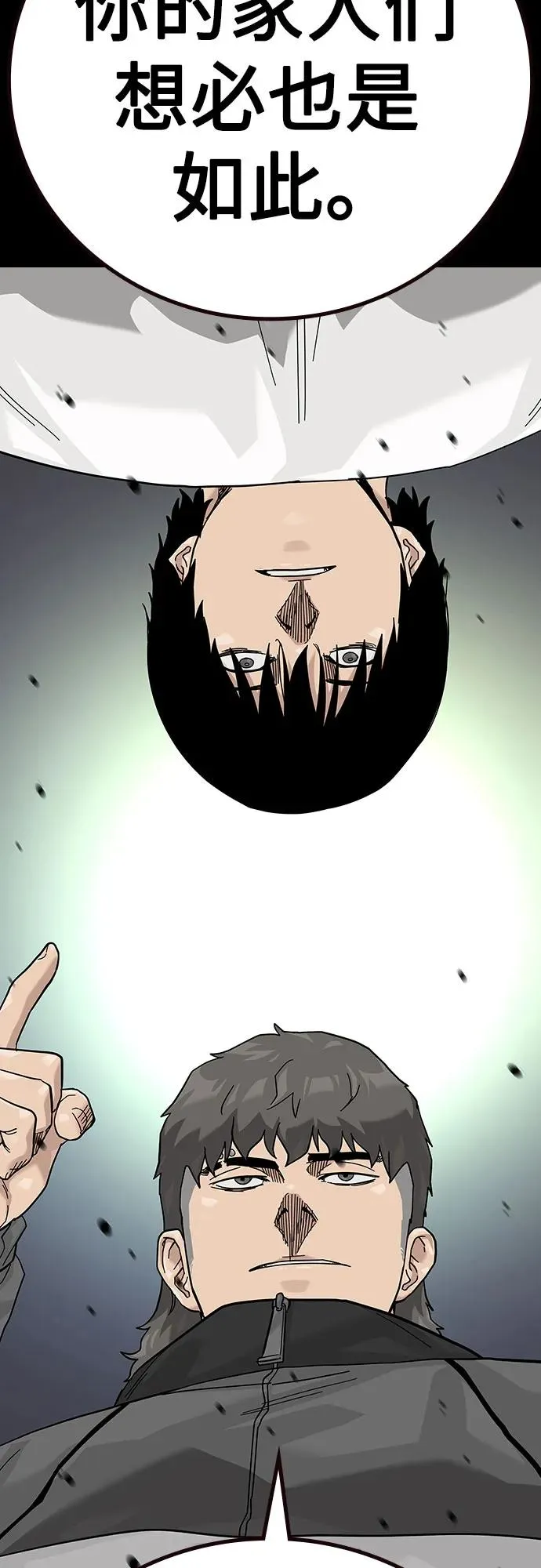 [第2季] 第88话 第67页