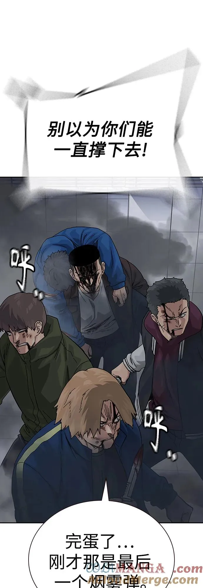 [第2季] 第89话 第5页