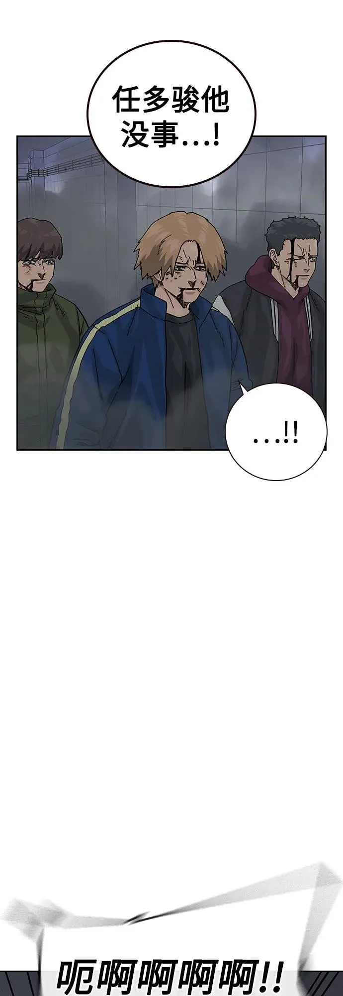 [第2季] 第89话 第19页