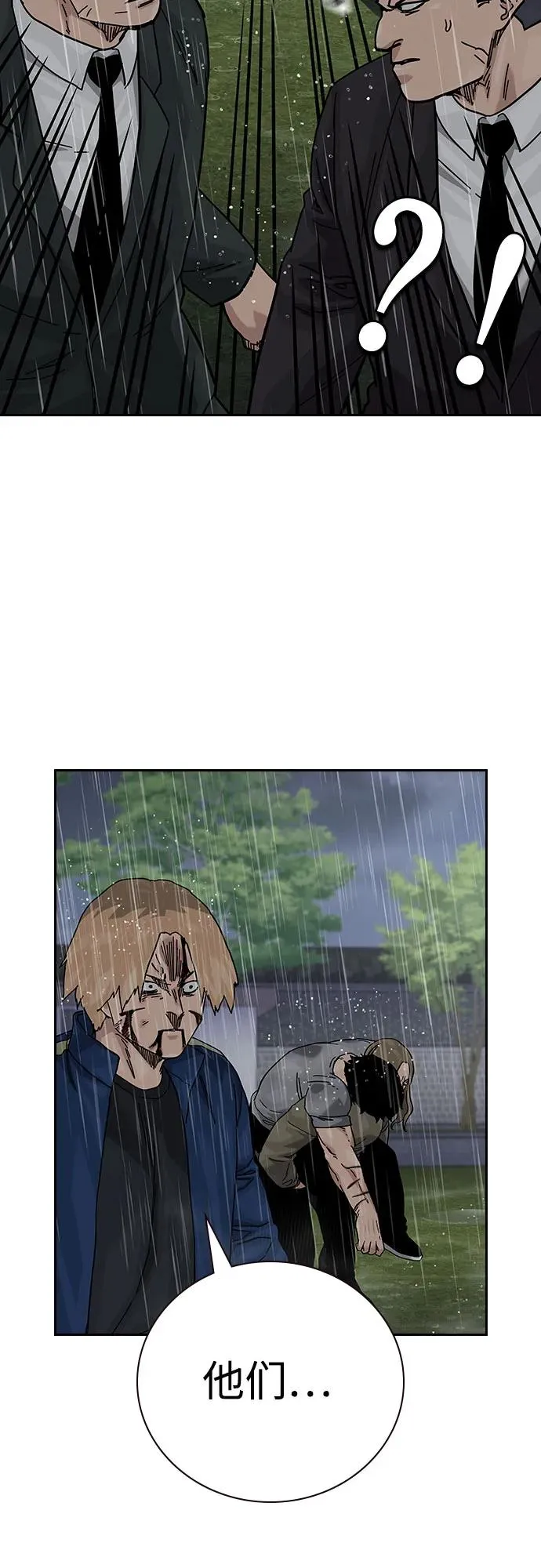 [第2季] 第89话 第47页