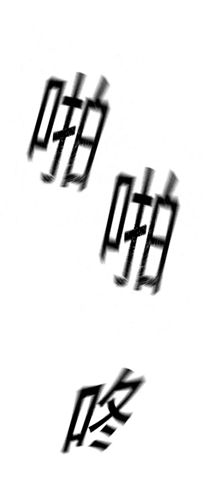 [第2季] 第89话 第50页