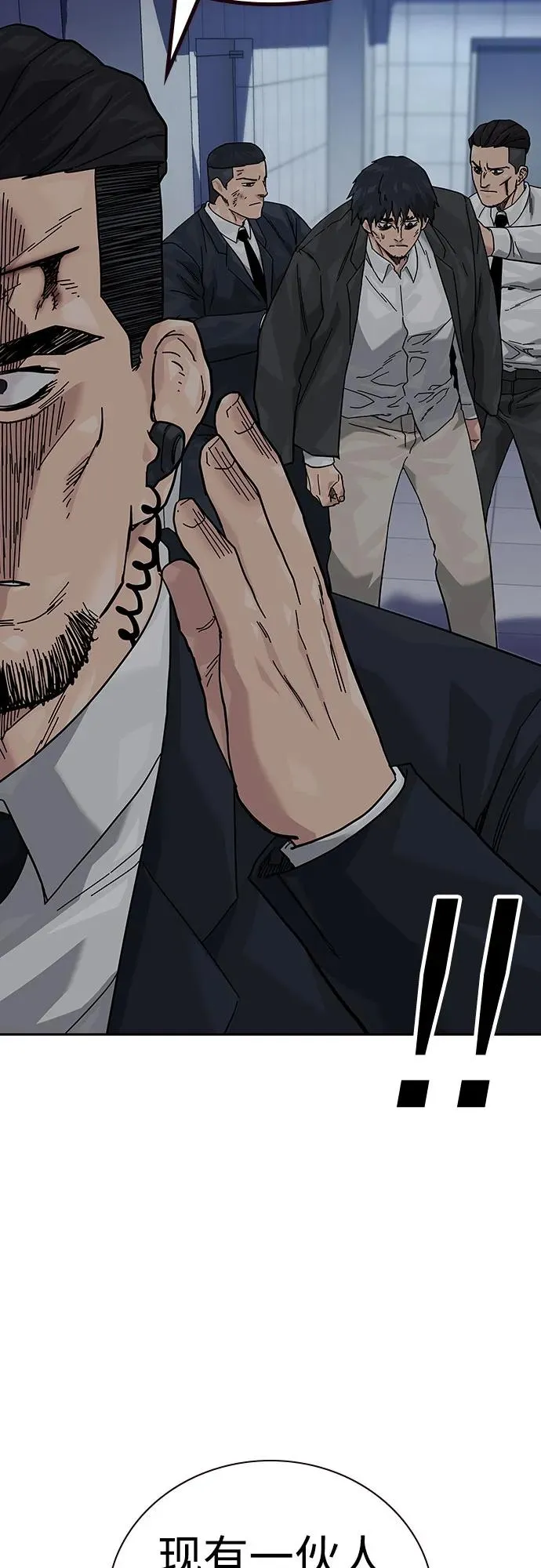 [第2季] 第89话 第60页