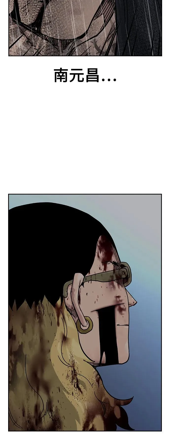 [第2季] 第89话 第75页