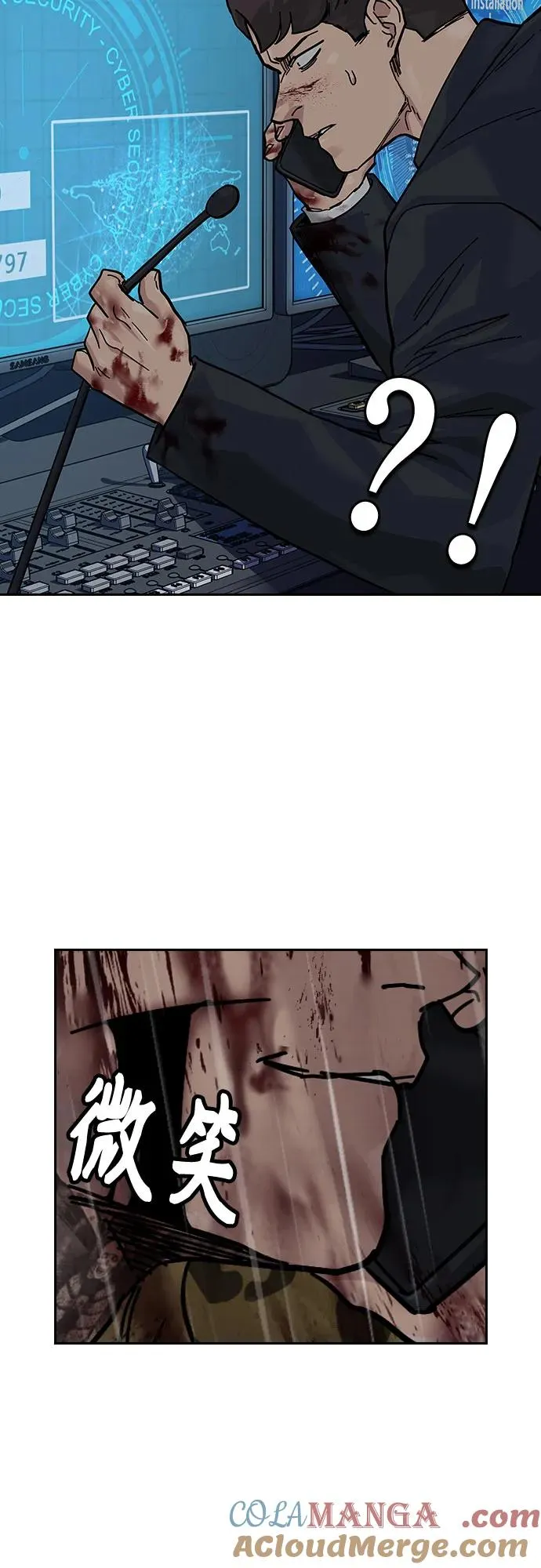 [第2季] 第89话 第93页